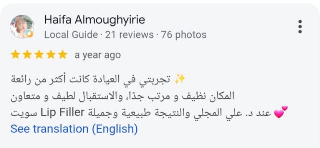 Patient review Haifa Almoughyirie