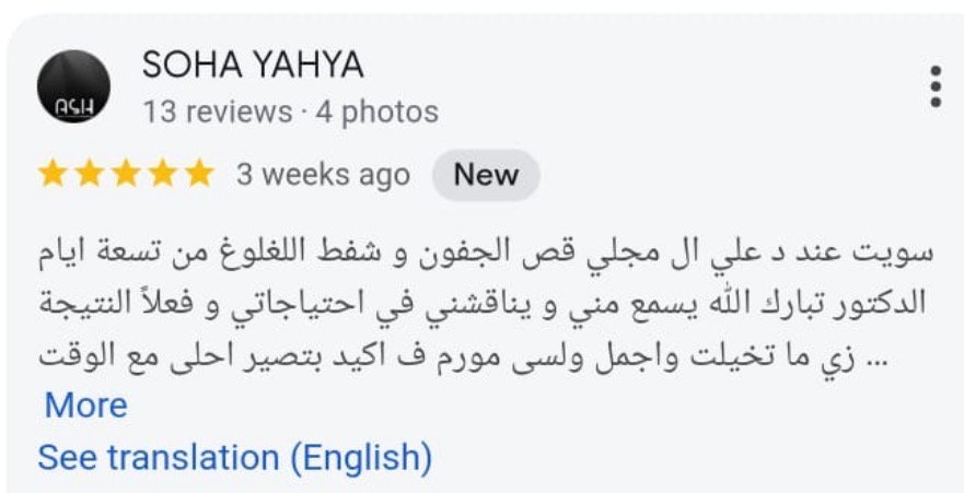 Patient review SOHA YAHYA